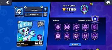 redmi note 8: Продаю аккаунт бравл старс 99 бойцов прокачка СОК — 1