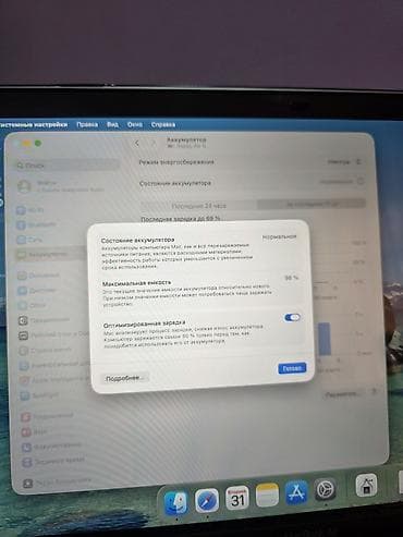 msi gf 63: MacBook Air 13" (M1, 2020) - Процессор: Apple M1 - Память: 16 ГБ - — 3