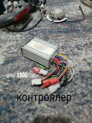 процессор ноутбука: Запчасть для электро скутера матор зарядка лёд фара контроллер — 3