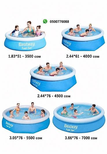 💧 Бассейны Bestway — отличное решение для летнего отдыха! ✔️ Удобные at lalafo.kg 💧 Бассейны Bestway — отличное решение для летнего отдыха! ✔️ Удобные
