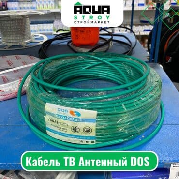 приставка телевизор: Кабель ТВ Антенный DOS Для строймаркета "Aqua Stroy" качество — 1
