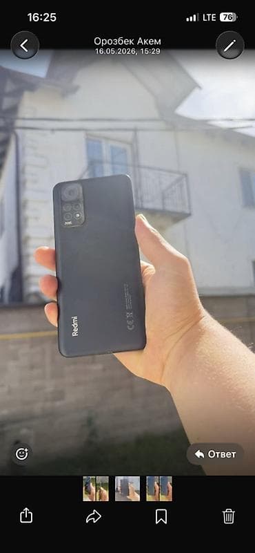 redmi note 10a: Redmi, Redmi Note 11, 128 ГБ, цвет - Черный — 2