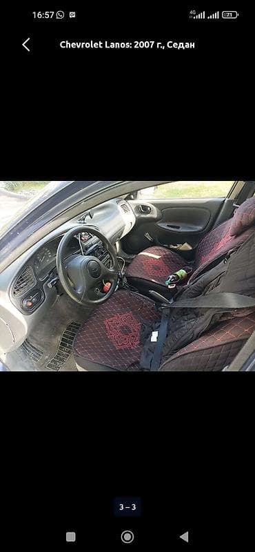 ланос обмен: Chevrolet Lanos: 2007 г., Механика, Седан — 4