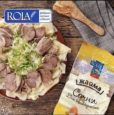 ржаной мука: Макаронные изделия ROLA — фабрика мучных изделий №1 Ассортимент: - — 4