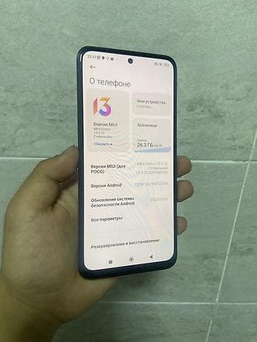 poco м5s: Poco M5s, 256 ГБ, цвет - Синий, 2 SIM — 3