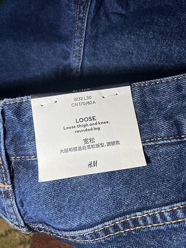thor steiner: Мужские джинсы H&M - Фасон: прямые, свободная посадка по бедру — 7