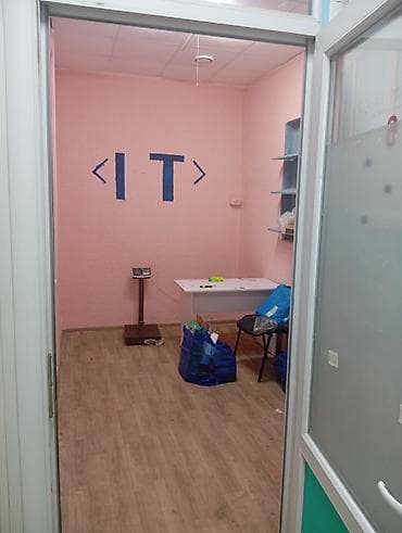 офисные помещения купить: Аренда офисов, 12 м², В административном здании — 1