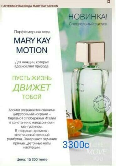 свадебные платья в бишкеке цены на прокат: Парфюмы и косметика! Оригинал — 3