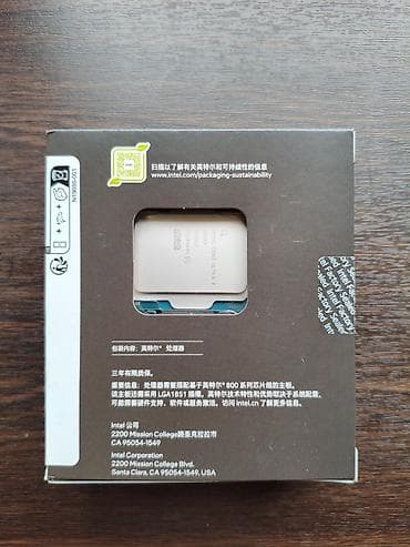 i7 11700f: Процессор для ПК, Новый, Intel Core Ultra 7, 20 ядер — 3