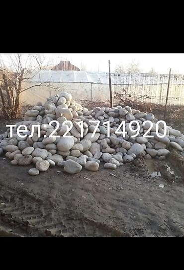 Речной/галечный камень для ландшафтных работ - Форма: окатанная