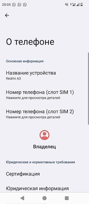 redmi note 8 pro цена в оше: Redmi, Redmi A3, 128 ГБ — 5