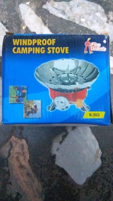 Разборный,компактный МАНГАЛ для шашлыка, очень удобный, лёгкий, мало