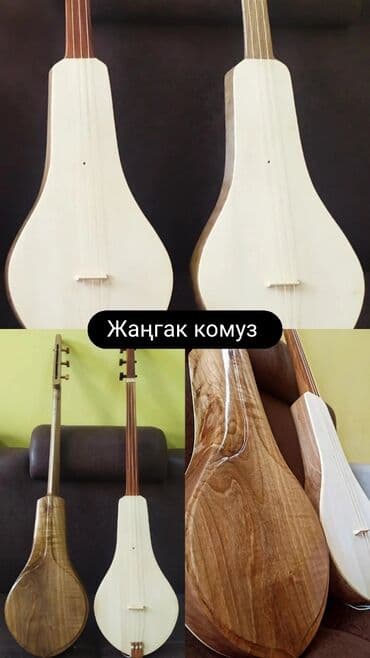 расположение нот на комузе: Жаңгак комуздар — 1