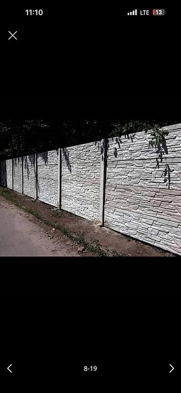 эвро: Бетонный еврозабор, Декоративный, Оптом — 3