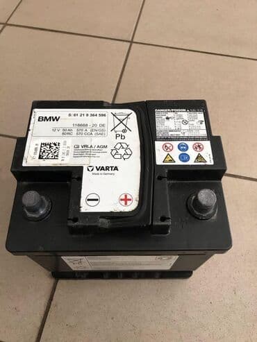 купить аккумулятор для электроскутера: Аккумулятор Varta AGM 50Ah 12V- Аккумулятор Варта АГМ 50Ач 12В. Для — 2