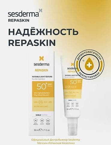 spf 50: Sesderma Крем СПФ 50, производство Испания,100% оригинал, новый в — 3