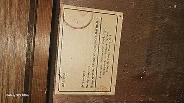 Эмерек: Бүктөмө диван, Колдонулган — 8