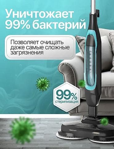 пароочиститель xiaomi бишкек: Пароочиститель Паровая швабра Новый — 3