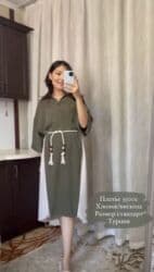 брендовая одежда бишкек: Женская двойка кофта+юбка Почти новая Купила без примерки с доставкой — 4