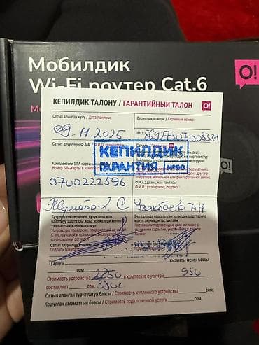 пассивное сетевое оборудование тайвань: Телевизор + мобильный Wi‑Fi роутер 1) Телевизор VASIN (серия на — 5