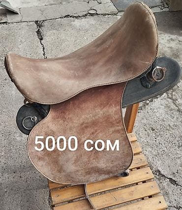 Ветеринар кызматы: Седельный комплект для верховой езды - Тип: конное седло — 1