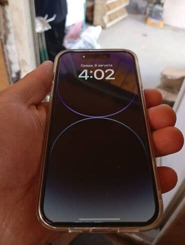 принтер кэнон: IPhone 14 Pro, Жаңы, 256 ГБ, Blue Titanium, Заряддоочу түзүлүш, Коргоочу айнек, Каптама, 87 % — 10