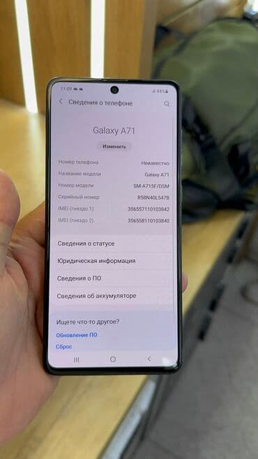 самсунг а 11 цена в бишкеке 128 гб: Samsung Galaxy A71, Колдонулган, 128 ГБ — 5