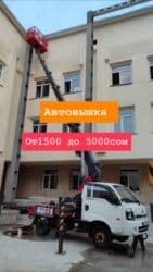 башеный кран: Автовышка | Стрела 21 м 250 т | Борт 250 кг — 1