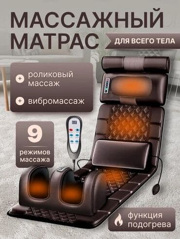 кровать массажер: Массажер Codos, Коврик, Для поясницы, Для спины, Для стоп, Новый — 3