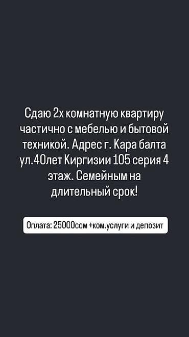 3х кв: 2 комнаты, С мебелью частично — 1