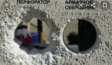 Дизайн, долборлоо: Алмаз менен бургулоо 6 жылдан ашык тажрыйба — 6