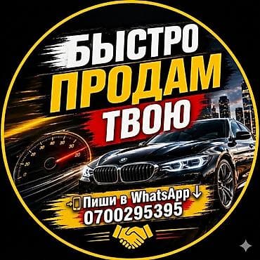 ниссан а: Toyota Platz: 2003 г., 1 л, Автомат, Бензин, Седан — 1