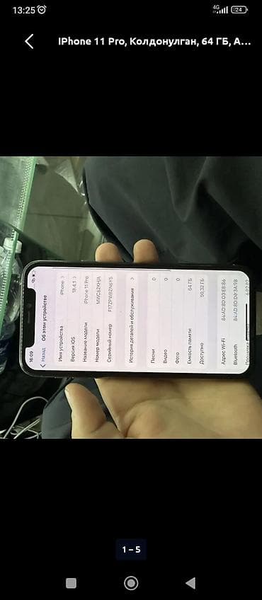 цена iphone в кыргызстане: IPhone 11 Pro, 64 ГБ, Space Gray, Чехол — 3
