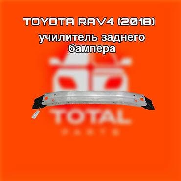 Кузовная перегородка Toyota, Оригинал