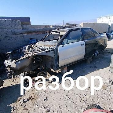 корзину: Авто разбор Балыкчы Ауди с4, Ауди перехотка, пассат б3, Гольф 3 — 7