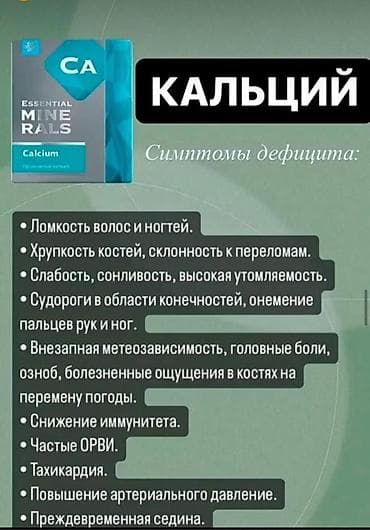 для ноги: Комплекс витаминов, Для укрепления иммунитета, Siberian Wellness, Универсальный, Капсулы — 2