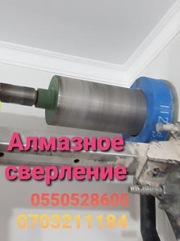 алмазного бурения: Алмаз менен бургулоо 6 жылдан ашык тажрыйба — 2