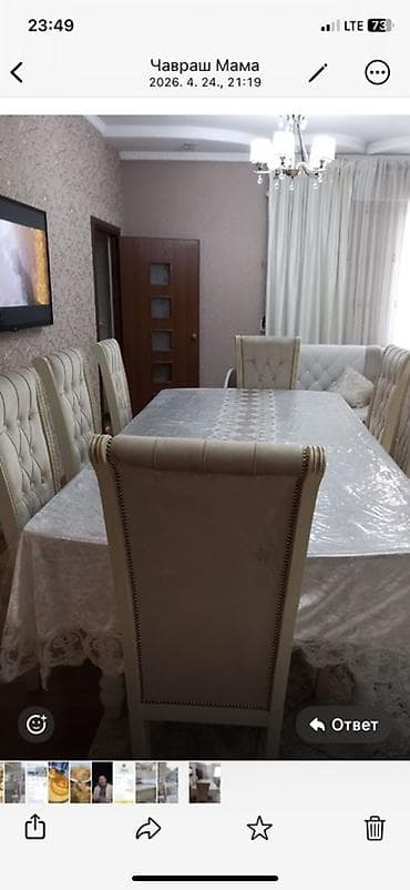 столы в зал: Стол и стул для зала, цвет - Бежевый — 1