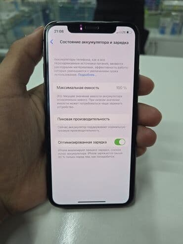 айфон х: IPhone X, Колдонулган, 64 ГБ, Кара, Коргоочу айнек, Каптама, 100 % — 1
