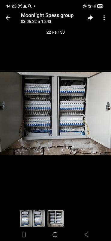 Электромонтажные работы под ключ - Проектирование и сборка