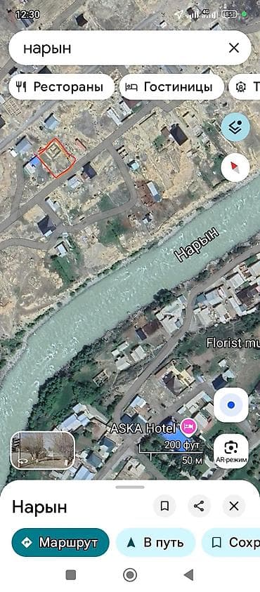 единственный владелец: 5 соток, Для строительства, Красная книга — 2