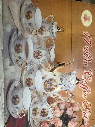 Посуда разная Сервиз кофейный, на 6 персон, 11 предметов, новый