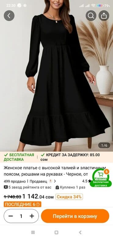 одежда для беременных недорого: Продаю три новых платья. Новые. Размер: зелёное и чёрное 46, бежевое — 3