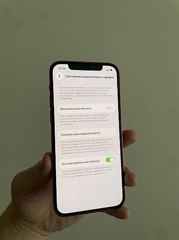 стекло окон: IPhone 12, Б/у, 64 ГБ, Красный, Кабель, Защитное стекло, Зарядное устройство, 93 % — 4
