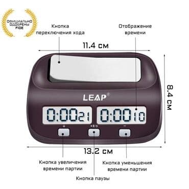секундомер профессиональный купить: 🔥по низкой цене🔥 ♟️шахматные часы "leap pq9907s"♟️ 🔸 официально — 2