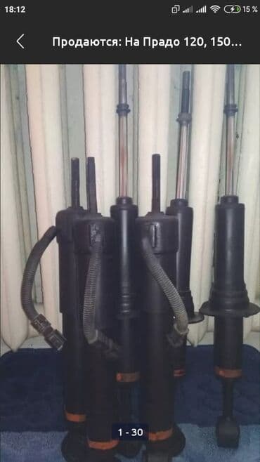 Продаю! Для (4Runner 215, 285, Prado 120, 150, Gx 470, 460)