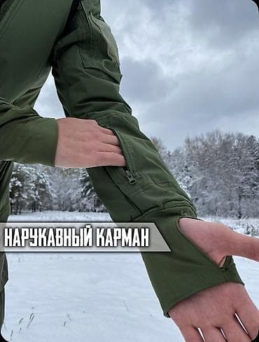 Брюки: БЕСПЛАТНАЯ ДОСТАВКА ПО ГОРОДУ БИШКЕК 🏎️🏎️🏎️🛞🛞🛞🏎️🏎️🏎️ Тактическая — 7