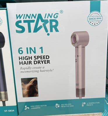кофемолка кофеварка одном: Фен Winning Star 6-in-1 High Speed Hair Dryer Ключевые особенности: - — 1