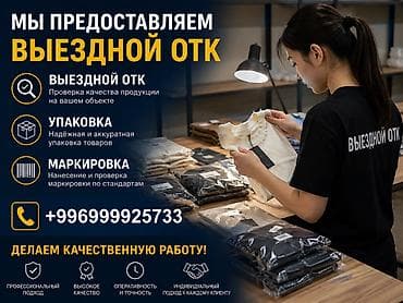 контроль: ОТК — 1
