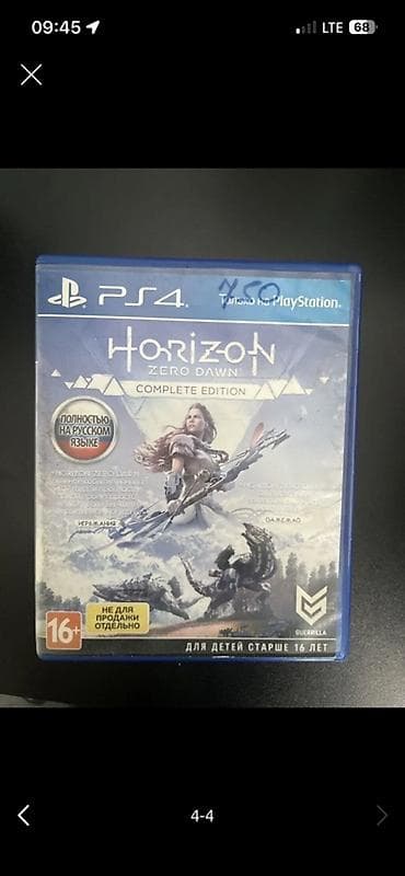 Видео оюндар жана приставкалар: Диски для PS4: 1) Assassin’s Creed IV: Black Flag — из серии — 2